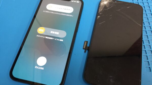 iPhone13の画面ひび割れで黒いシミができた状態