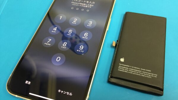 iPhone13のバッテリー交換