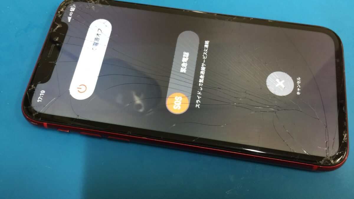 落として画面が割れたiPhone11の液晶交換