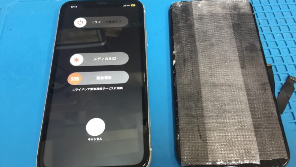 落として画面が割れてタッチ操作ができなくなったiPhoneXRの液晶交換
