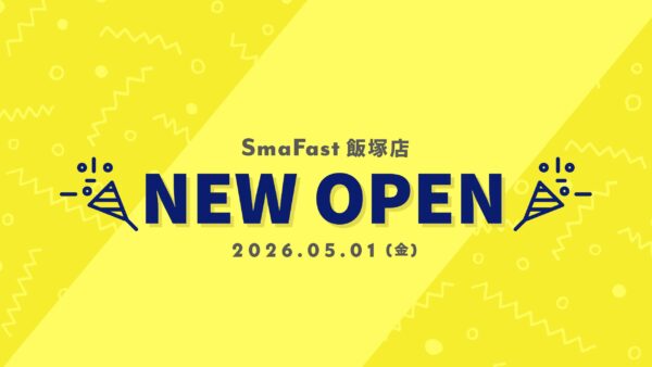 5月1日SmaFast飯塚店(福岡)OPEN!
