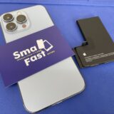 4月営業日程のお知らせ【SmaFast金沢文庫】