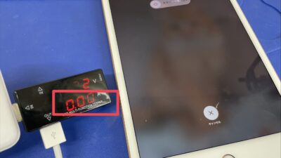 iPadmini5充電不具合のご相談【iPad修理金沢文庫】