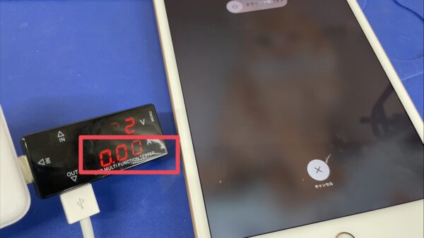 iPadmini5充電不具合のご相談【iPad修理金沢文庫】