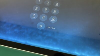 iPad(A16)11世代の液晶交換【iPad修理金沢文庫】