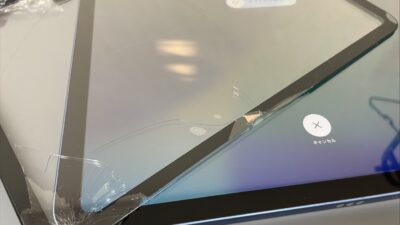 iPad10世代ガラス割れ画面修理【iPad修理飯塚】