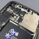 急に電源が入らなくなってしまった【iPhone修理飯塚】