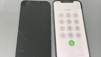 iPhone画面割れ修理本日もご対応可能です、【iPhone修理飯塚】