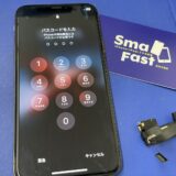 iPhoneリンゴループの復旧修理【iPhone修理金沢文庫】