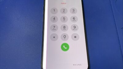 iPhone15Pro液晶故障も即日修理【iPhone修理金沢文庫】
