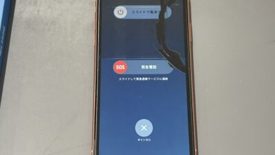 画面に黒いシミの修理【iPhone修理飯塚】