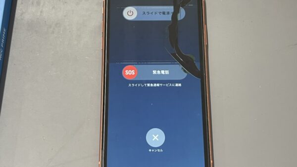 画面に黒いシミの修理【iPhone修理飯塚】