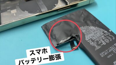 夏の暑さでスマホのバッテリーが劣化？秋にチェックしたい症状とは