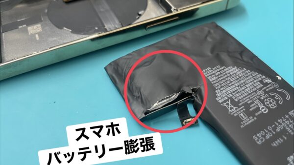 夏の暑さでスマホのバッテリーが劣化？秋にチェックしたい症状とは