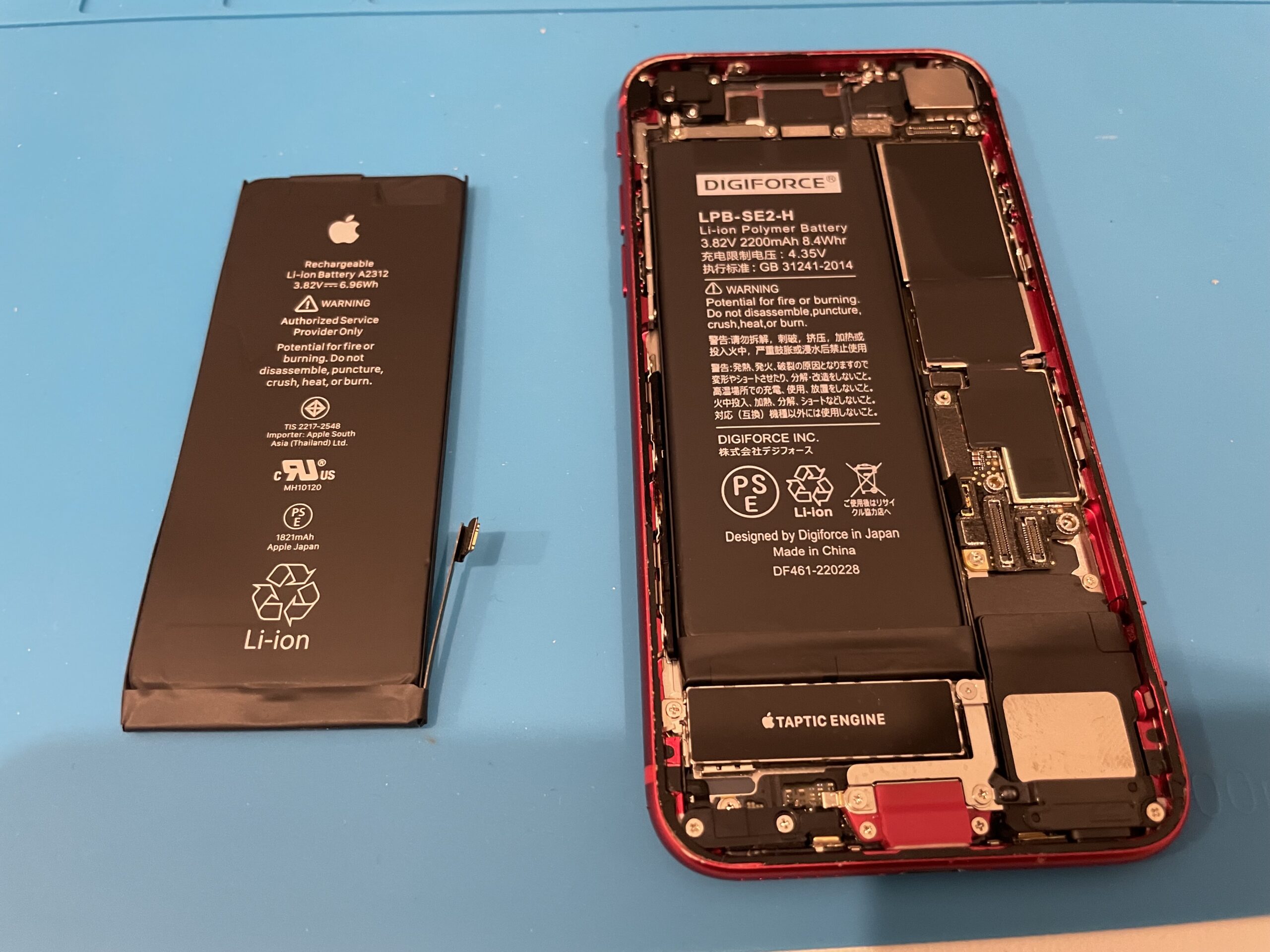【iPhoneSE2】大容量バッテリーへ交換のご依頼所沢市【iPhone修理所沢】