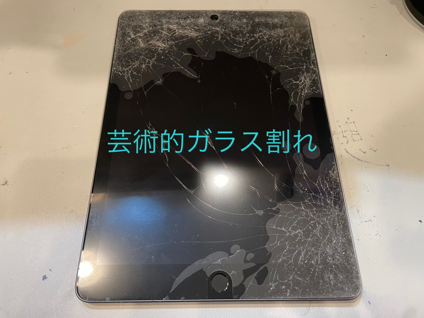 iPad6 ガラス割れ【iPad修理所沢】 | 所沢のiPhone修理