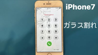 iPhone7 ガラス割れ修理 【iPhone修理所沢】