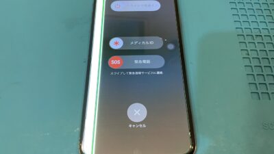 iPhoneXsMaxガラス割れ液晶故障【iPhone修理所沢】