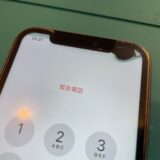 iPhone11液晶漏れ画面修理【iPhone修理所沢】