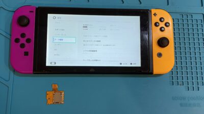 ニンテンドーSwitch SD読取スロット修理【Switch修理所沢】