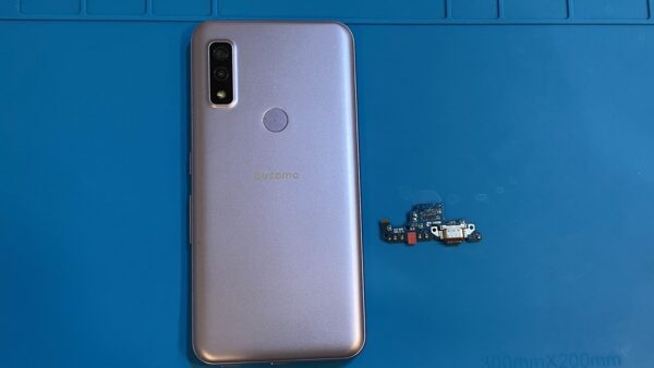 arrows We F-51B充電口修理【スマホ修理所沢】