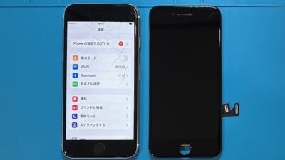 iPhoneSE3ガラス割れ修理【iPhone修理所沢】