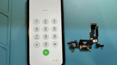 iPhone11ドックコネクタ(充電口)修理【iPhone修理所沢】