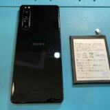 Xperia 1 Ⅱバッテリー交換【スマホ修理所沢】