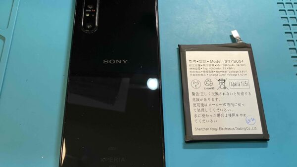 Xperia 1 Ⅱバッテリー交換【スマホ修理所沢】