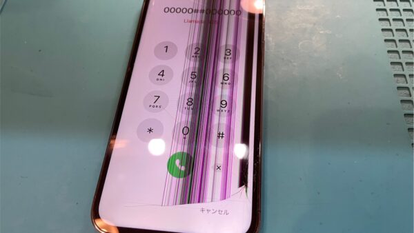 元旦も営業中！iPhone12Pro画面故障の修理【iPhone修理所沢】