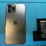 iPhone 12ProMaxバッテリー交換【iPhone修理所沢】