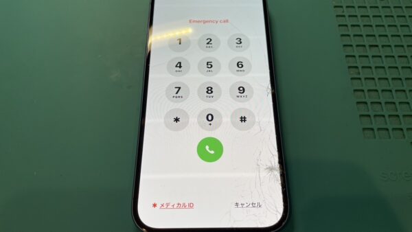 iPhone16ガラス割れ画面修理【iPhone修理所沢】