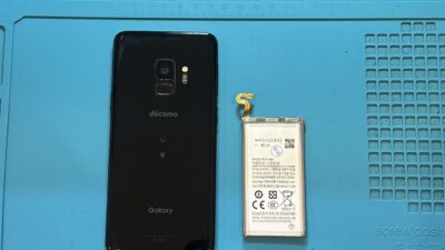 GalaxyS9バッテリー交換のご依頼【スマホ修理所沢】