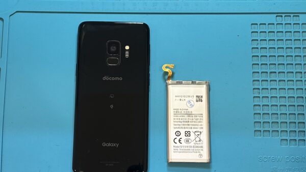 GalaxyS9バッテリー交換のご依頼【スマホ修理所沢】