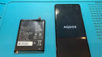 AQUOSバッテリー交換のご対応【スマホ修理所沢】