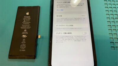 iPhone11バッテリー交換のご相談【iPhone修理所沢】