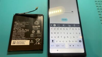 AQUOSsense5Gバッテリー交換即日対応中【スマホ修理所沢】