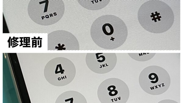 iPhoneSE2画面に横線が入る状態の修理【iPhone修理所沢】