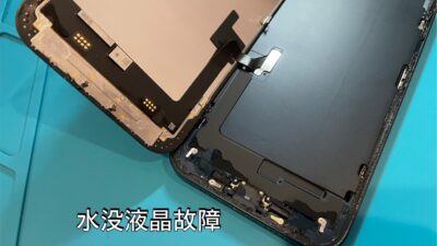 iPhone14Plus水没液晶故障の修理【iPhone修理所沢】