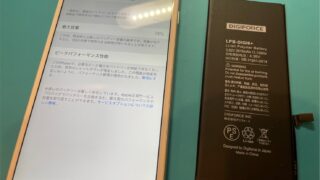 iPhone6Plus突然の電源落ち症状の修理【iPhone...