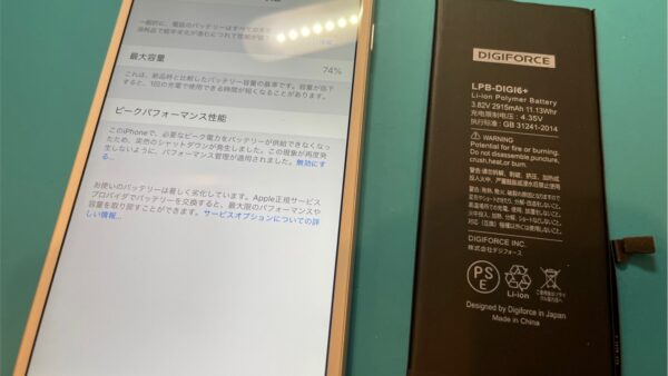 iPhone6Plus突然の電源落ち症状の修理【iPhone修理所沢】