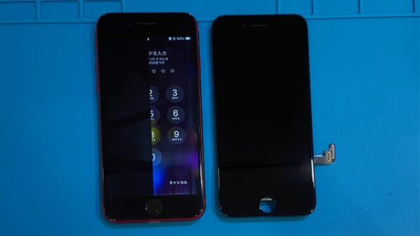iPhoneSE3半面ブラックアウト画面修理【iPhone修理所沢】
