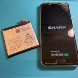AQUOSバッテリー交換即日対応【スマホ修理所沢】