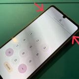 画面に横線が入るAQUOS Sense7の画面修理【スマホ修理所沢】