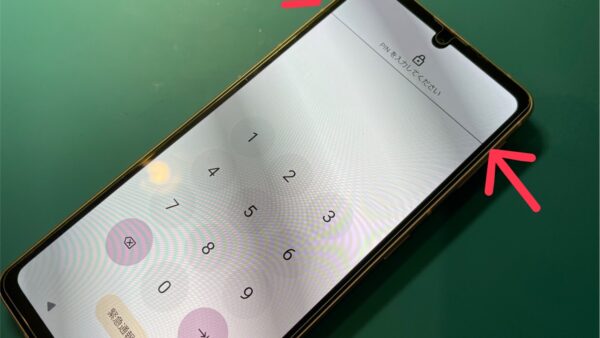 画面に横線が入るAQUOS Sense7の画面修理【スマホ修理所沢】
