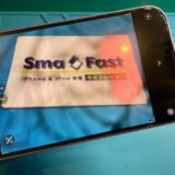 カメラに亀裂が写ってしまうiPhone14の修理【iPhone修理所沢】