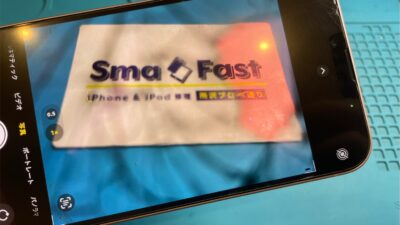 カメラに亀裂が写ってしまうiPhone14の修理【iPhone修理所沢】
