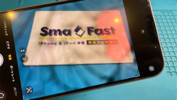 カメラに亀裂が写ってしまうiPhone14の修理【iPhone修理所沢】