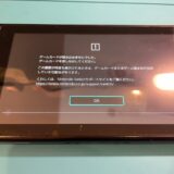 ゲームカセットの読み込みができない【Switch修理所沢】