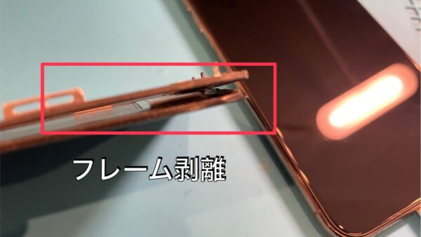 起動はしているのに画面が映らない【iPhone修理所沢】